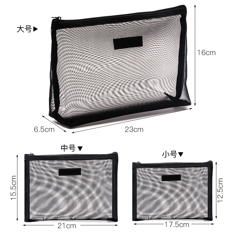 Transparent Cosmetic Gauze Bag Makeup Kits for Professionals Cosmetic Pouch Cosmetic Storage Bag